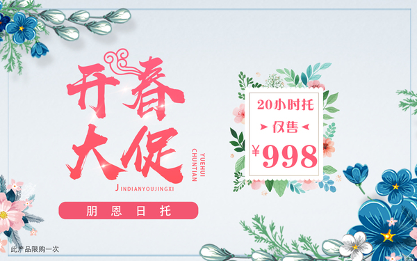 20小时.jpg