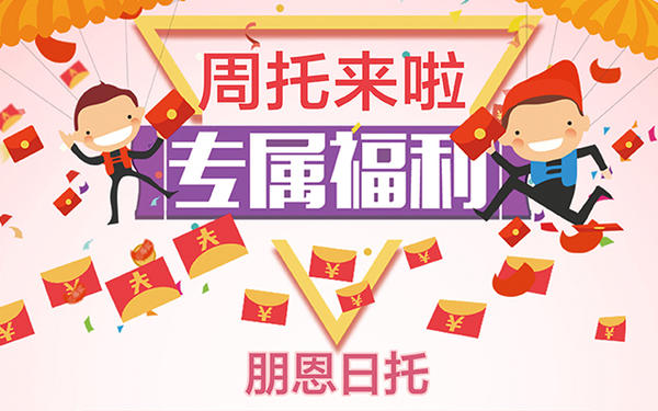 2 23 活动 2.jpg