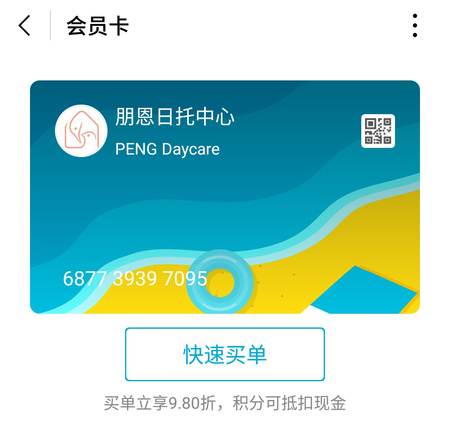 微信图片_20180706184150.jpg