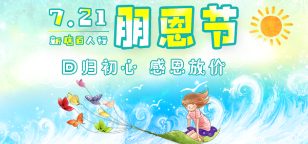 微信图片_20180713192350.png